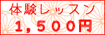 ͂Ȃ̋̑̌1500~ł